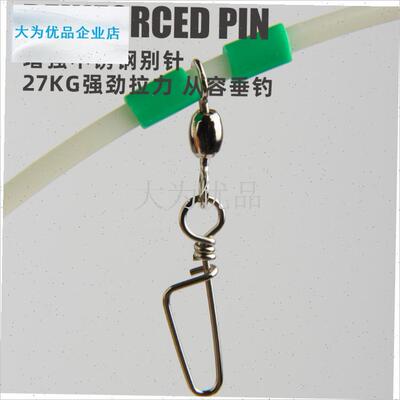 钓天平钓组中通塑料管天平单刀船钓渔具L配件串钩铅坠钓抛投专用.