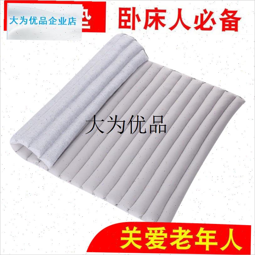 防压褥疮专用垫老人卧床久躺半身床垫床护M垫垫臀部胯骨免充气床,