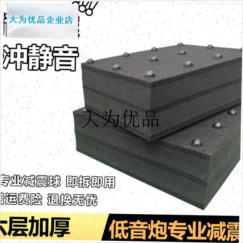 酒吧低音炮减震隔音垫Ktv跑步机鼓隔音垫O增压泵净水器减震垫,