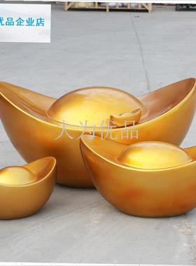 真金元宝摆件玻璃k钢雕塑春节喜庆装饰户外商场酒店墙壁装饰美陈.