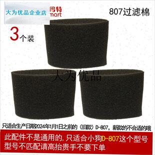 配小狗吸尘器配件D-807地板刷软管直管刷头小P狗D807吸尘器配件,