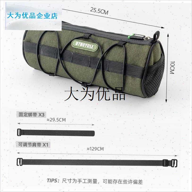 新款自行车包山地公路车头包车前包收纳挂包Q前梁上管包防水骑行,