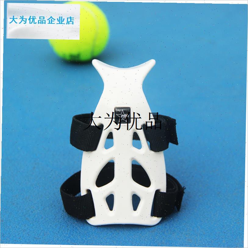 全新正品网球抛球训练器 发球A练习器 纠正手腕姿势提高发球稳定,