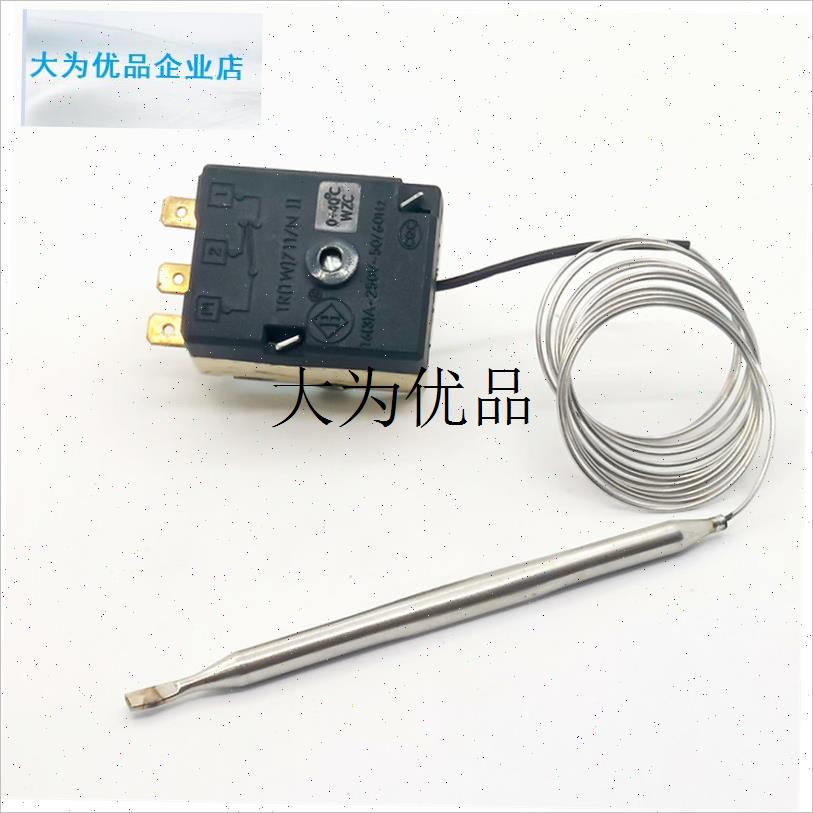 商用冰箱温控器TR711冷藏温度控D制器0-40℃保鲜四门平冷温控开,