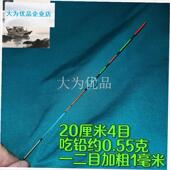 清仓特价 台州气泡漂传统钓浅水漂鲫鱼短脚漂轻口高灵敏漂. 处理g