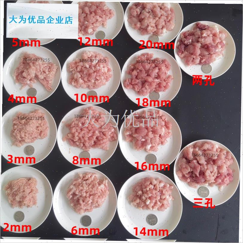 元12S型绞肉j机刀片不锈钢孔板十字刀头篦子筛板网配件商用台晶.图片