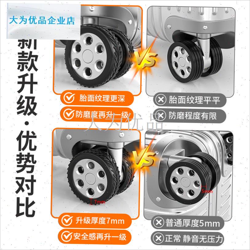 行箱轮子保护套行李箱替换婴儿车轮F子橡胶套耐磨万向轮轮套配件.