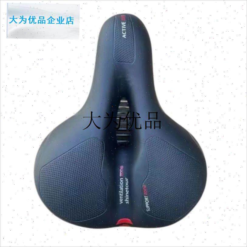 加厚加宽超软山j地车自行车室内健身车动感单车电动车坐垫座套包,