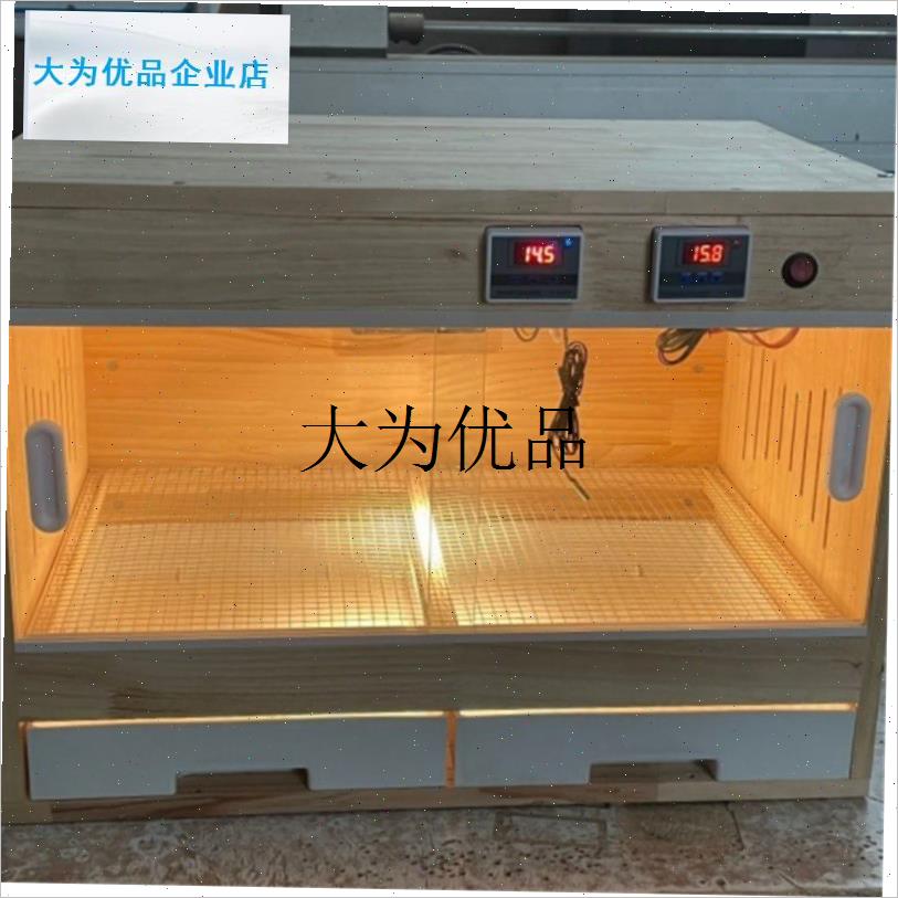 爬宠保温饲养箱 芦丁鸡饲养箱 宠物鸡笼实木智能温控Z保温箱仓鼠,