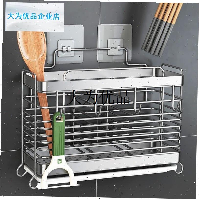 不锈钢收纳盒厨房筷子笼壁挂筷A笼家用刀具勺子多功能筷子桶置物,