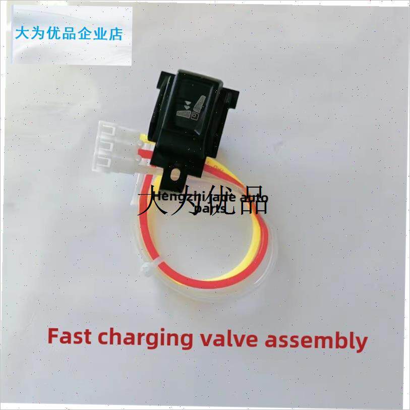 伊思灵ISRI航空座椅快速充放气开关腰托按钮修理V包高度阀座椅配,