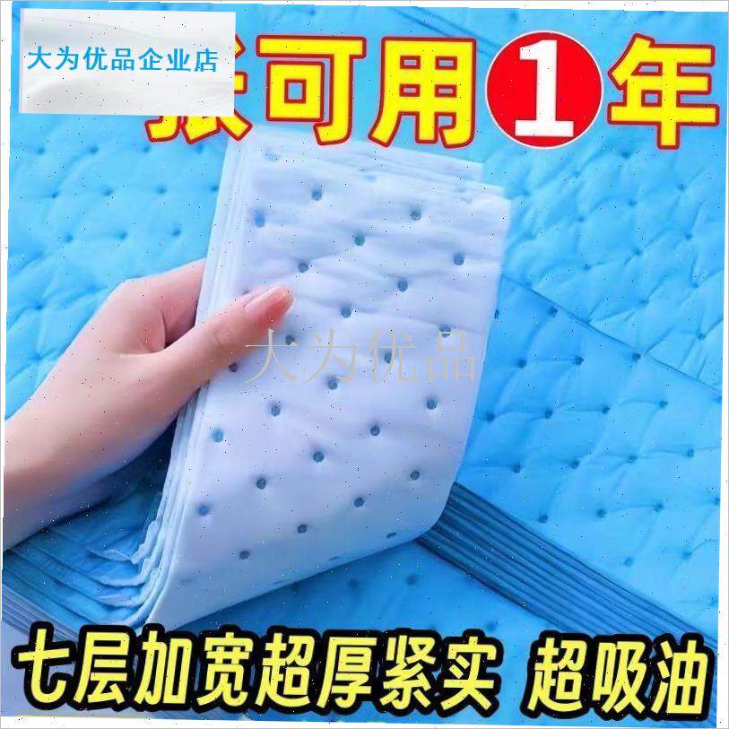 油烟机油槽吸油纸通用油烟机加厚吸油棉接油盒垫纸W厨房防油贴纸.