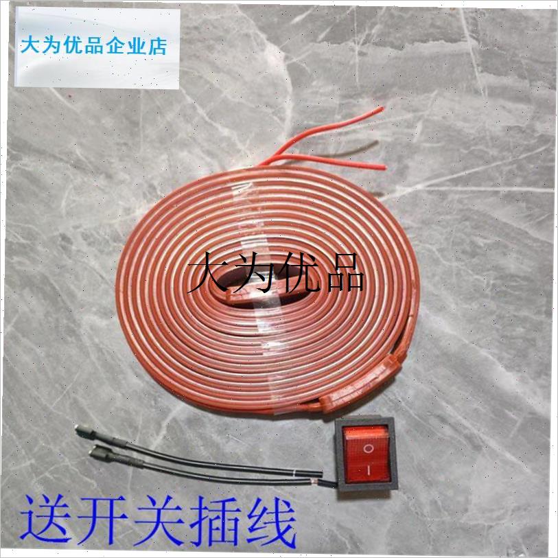 货车油管加d热带24伏滤杯加热圈油路电热带12伏防冻加热器柴油加,