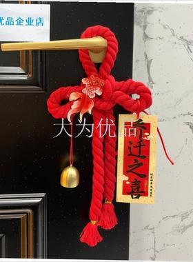 式万字结挂件fDIY材料包家庭商铺新年装饰布置春节红色喜庆门挂.