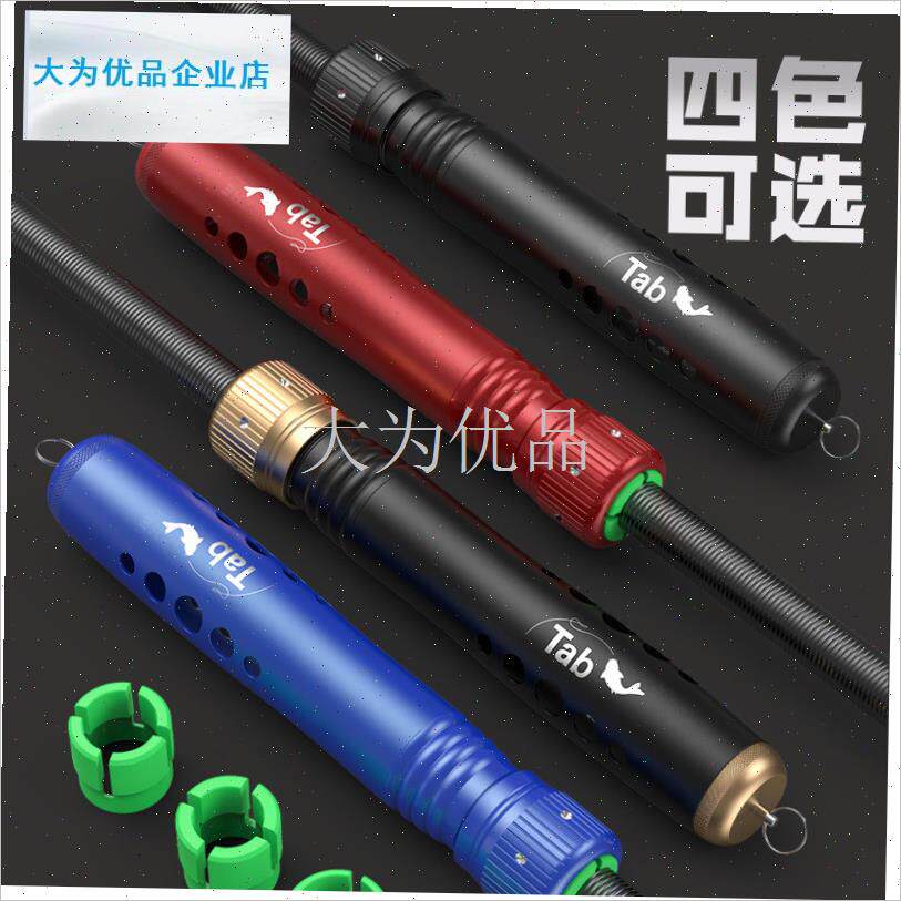 025新品Tab运动户外多功能钓鱼D鱼竿换把一竿变多杆全金属多功能.