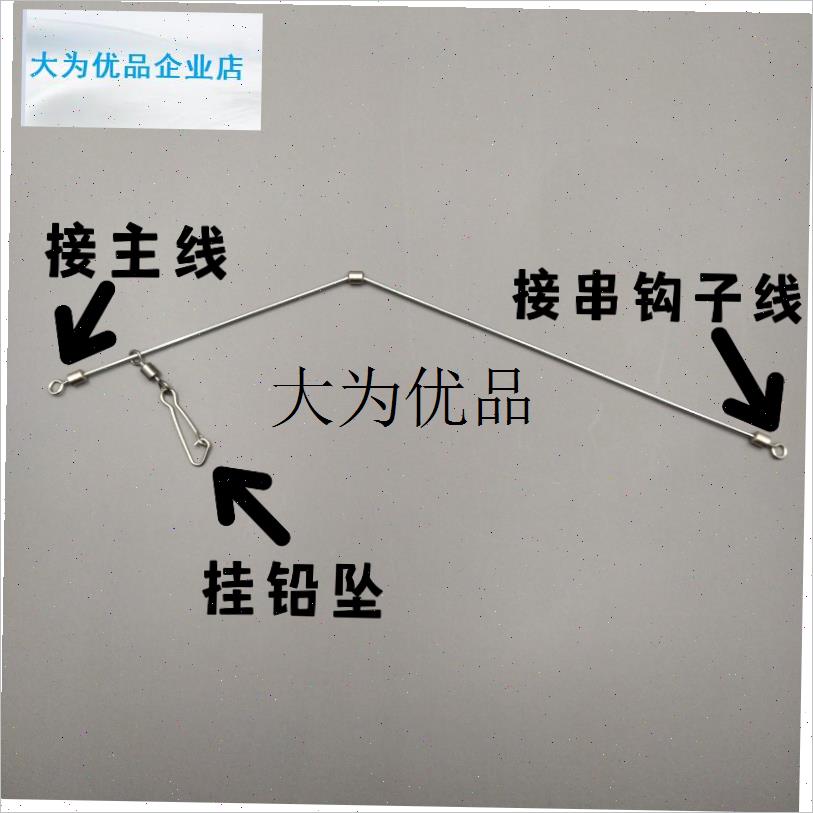 一字天平沙滩远投半游动直形天平钓沙尖K钩钓组串钩防缠绕海钓渔,