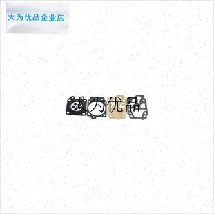 Tu2V6化油器膜片修理 44F GX35 CG430 适用园林割草机MP1140