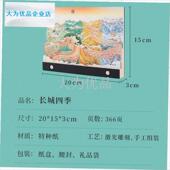 026马年3d立体纸雕台历日y历周历中国风万里长城四季 可手撕 摆.