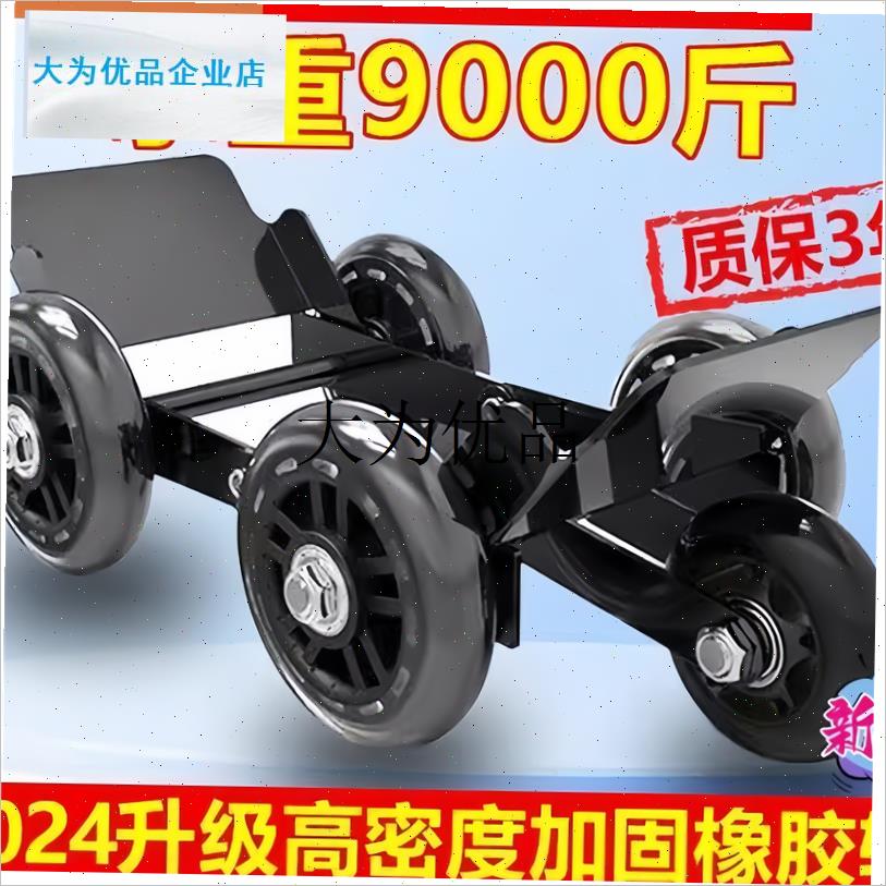 电动摩托车爆胎助推器自救v拖车器三轮车瘪胎破胎应急辅助骑行折,