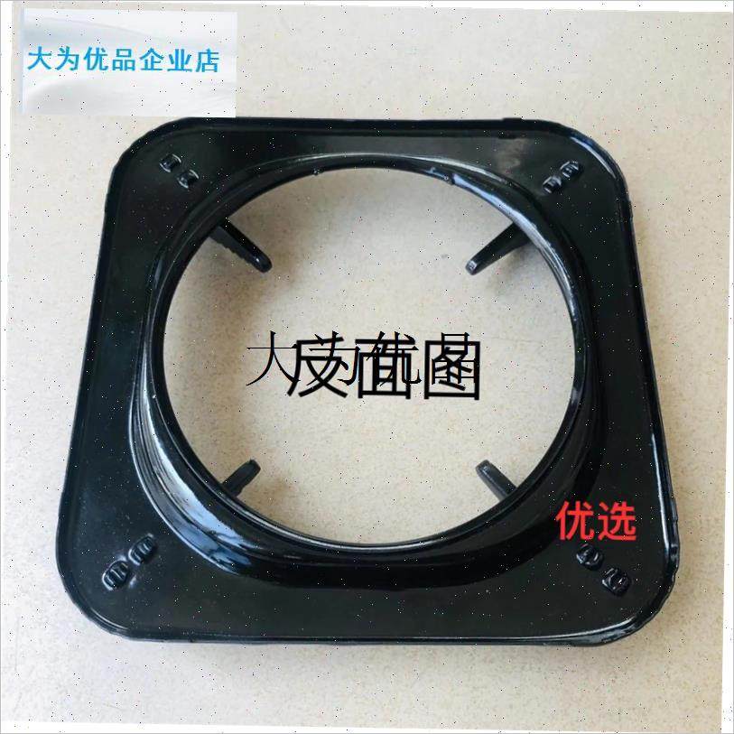 煤气灶燃气灶具支架炉架方形19z.8锅架防滑搪瓷耐用加厚配件架锅,