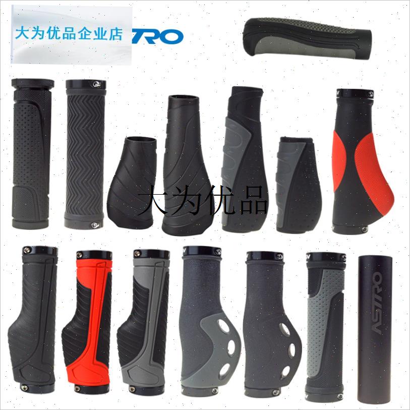 自行车把套山地车把手套海绵防滑死飞锁死单车手柄套Y转把长短把,