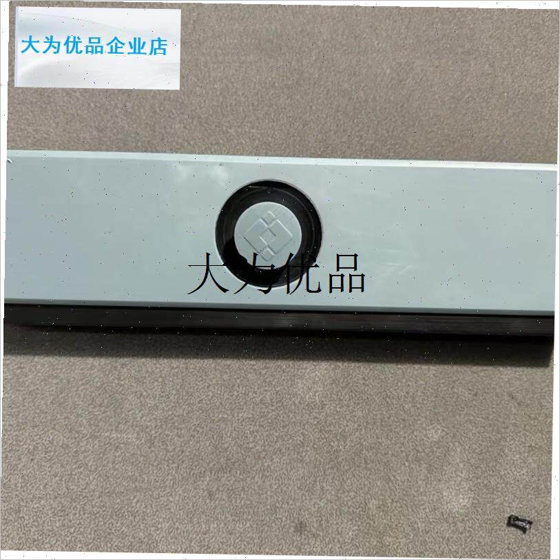 四方城旋翼过山车麻将机配件专G用边框中板筹码盒边框压条中,