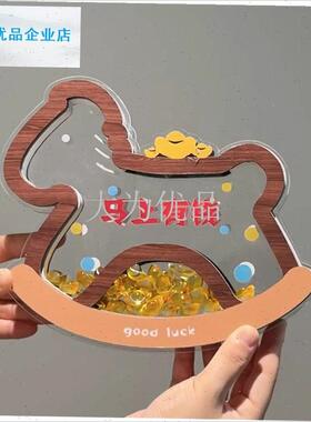 上有钱摆件c2026马年新款办公室桌面客厅装饰品新年乔迁开业礼物.