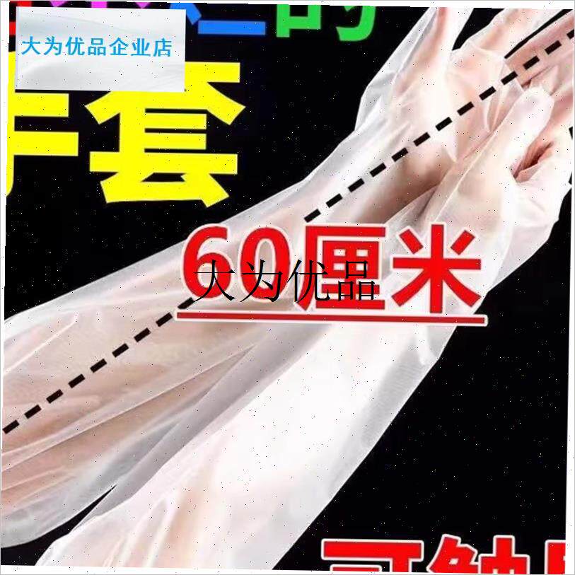 加长家务手套洗碗厨房洗衣耐用防水家用一次P性常规手套加厚清洁,