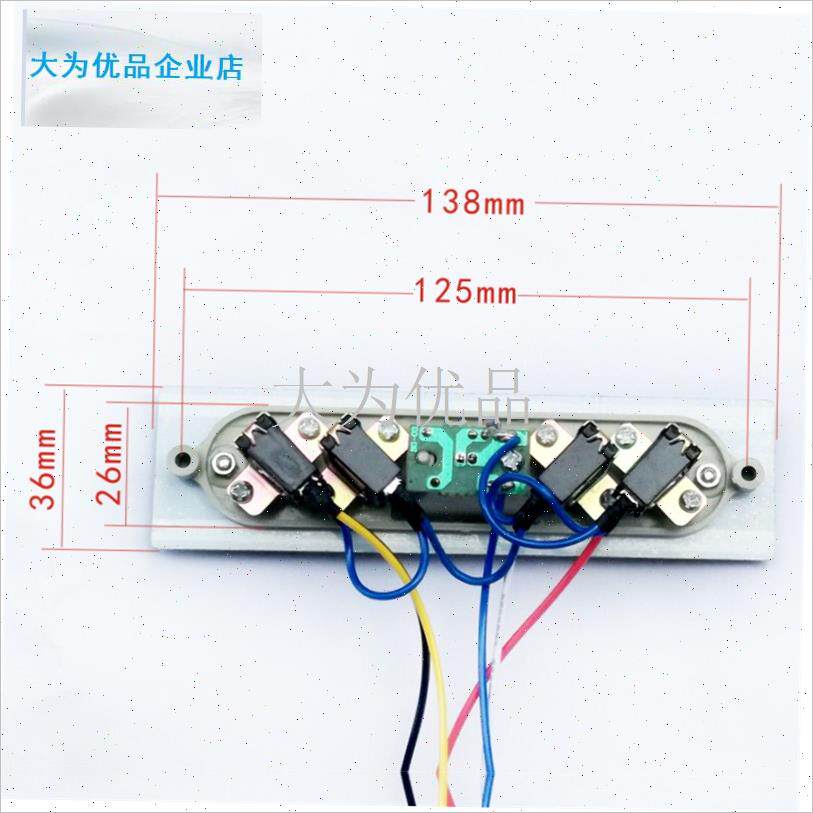吸油烟机按键开关配件四键按钮开D关面板控制开关机械开关控制板.
