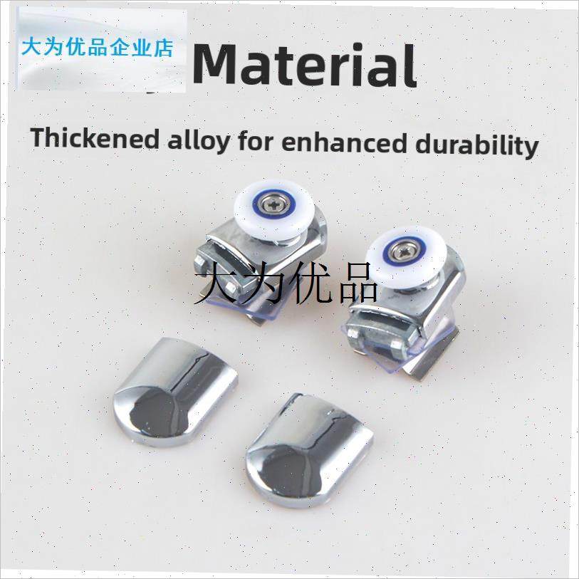 老式淋浴房滑轮弧形轨道吊轮推拉门滚轮K浴室玻璃移门轮子五金配,