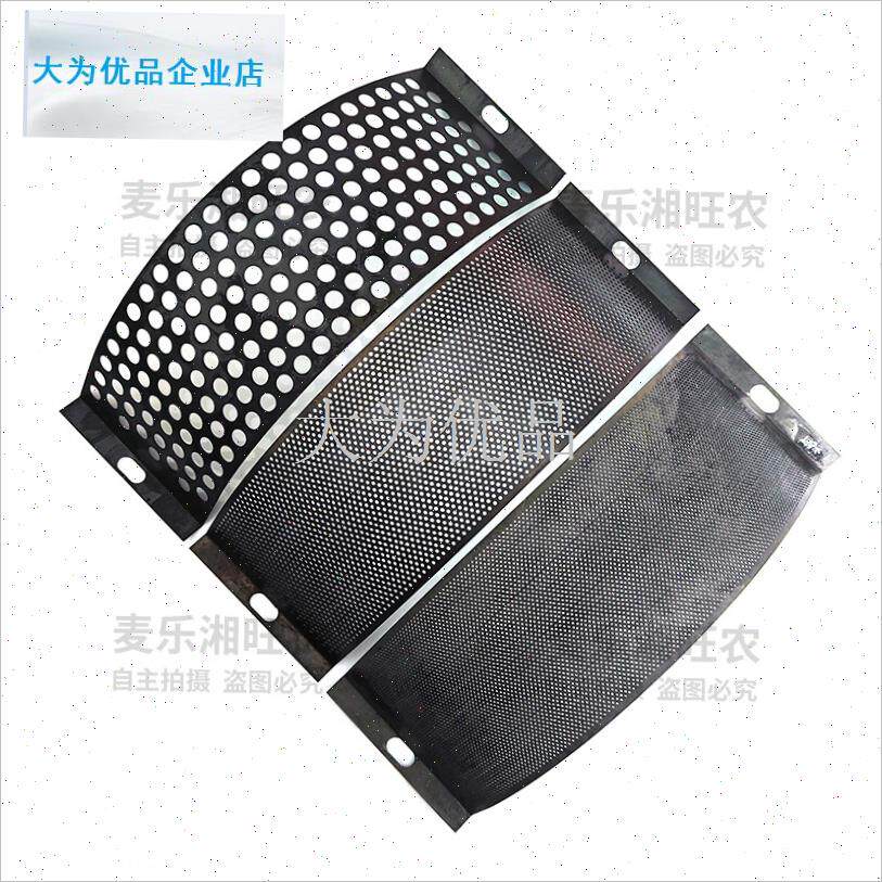 款粉碎机筛网饲料机磨粉机半圆折y边筛片罗底农机配件筛子315102.