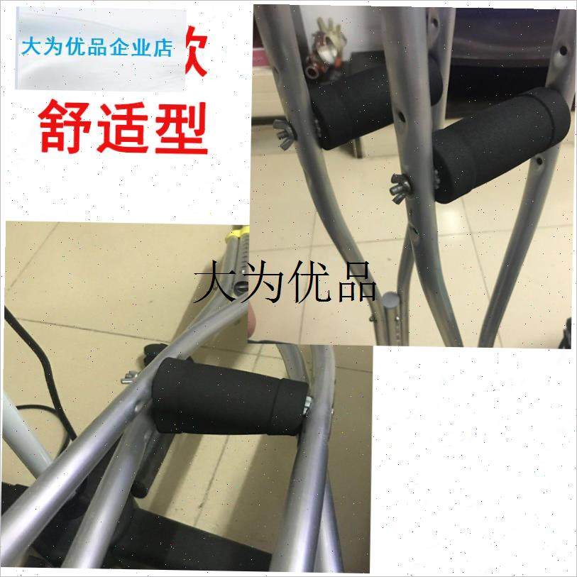腋下拐杖配件握把加厚橡胶把套手托把手套把托T耐磨手把2只装,