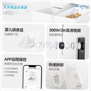 珑猫自动喂食器喂水一体s机二合一饮水猫咪狗粮宠物定时监控智能.