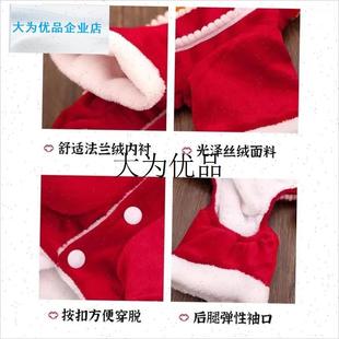 舞狮子宠物拜年喜庆醒狮四脚搞笑衣服狗狗猫咪搞V怪装过年柯基新,