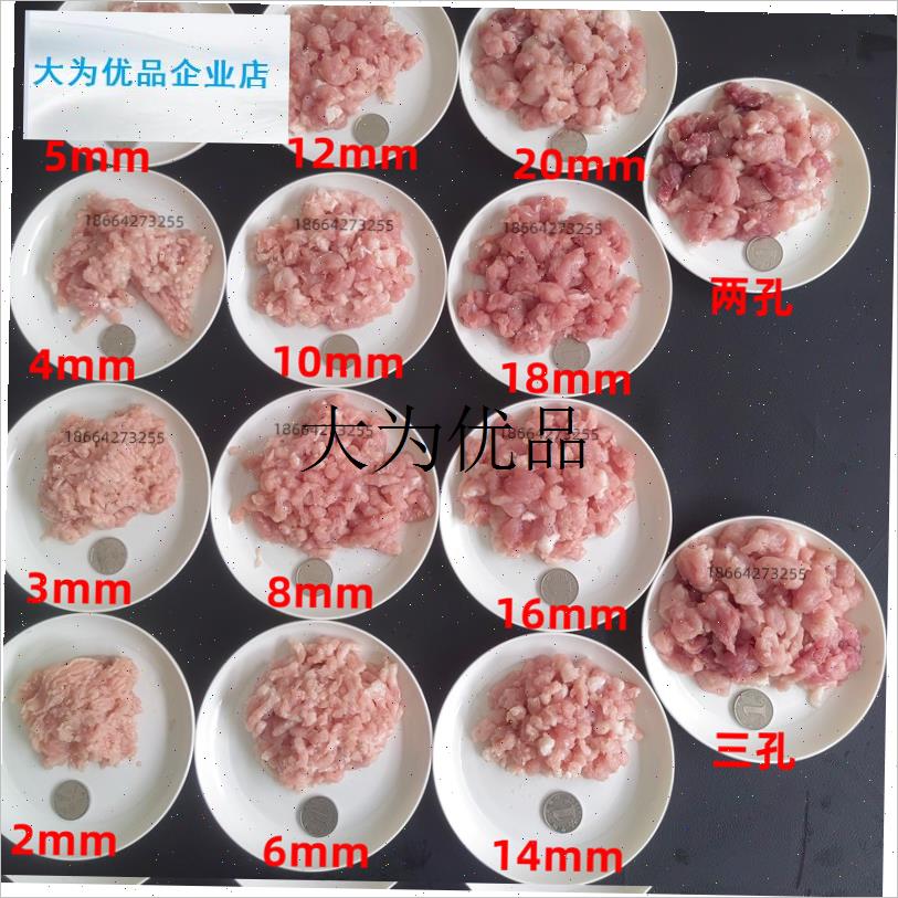 22S型绞肉机刀片不锈钢孔板十字刀头篦子筛板T正元网配件商用通,