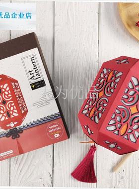 apus纸艺术灯笼发光创意古代风D格宫灯手工材料包新年灯笼装饰春.