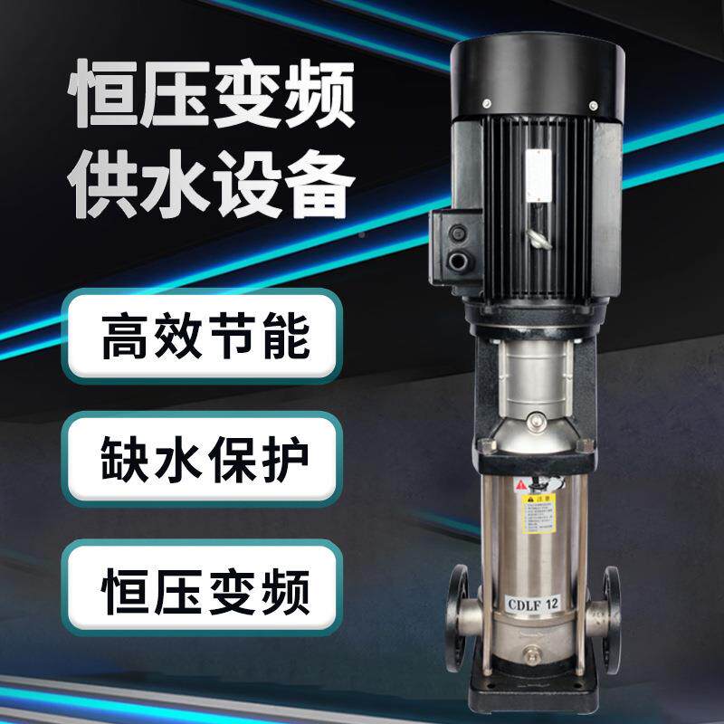 高式离心增压EDM水泵南无方款直流刷立增压泵压浇菜农用灌溉家用