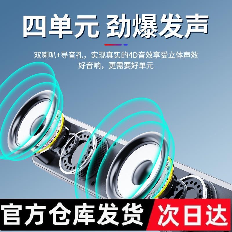脑音高音带V-101麦克风台式机家用质响音电箱迷你小型长条式有线