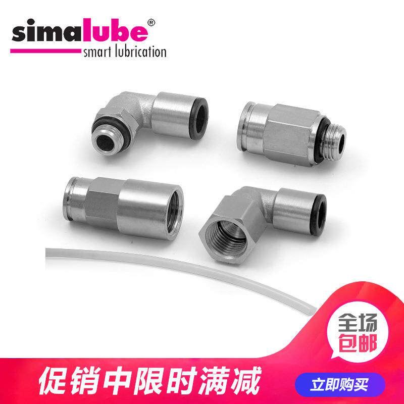 司马泰克注油器固定件塑料夹紧器配usimal109be注油器配件