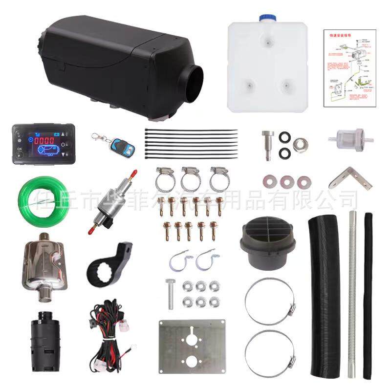燃油驻车2加器5-8KW车载暖风机12V058/4取V暖器通用一体热机