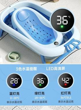 新生AL101708儿婴儿洗儿童可折叠浴桶宝宝浴盆秋冬躺坐家用澡盆婴