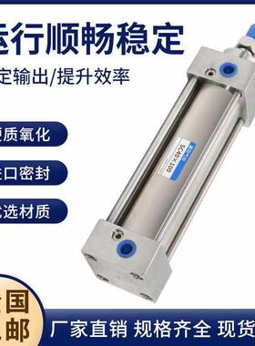 304/全不锈钢BSC/5SDA/MAL/DNC气缸3240/50131/63/80/1100/12/60