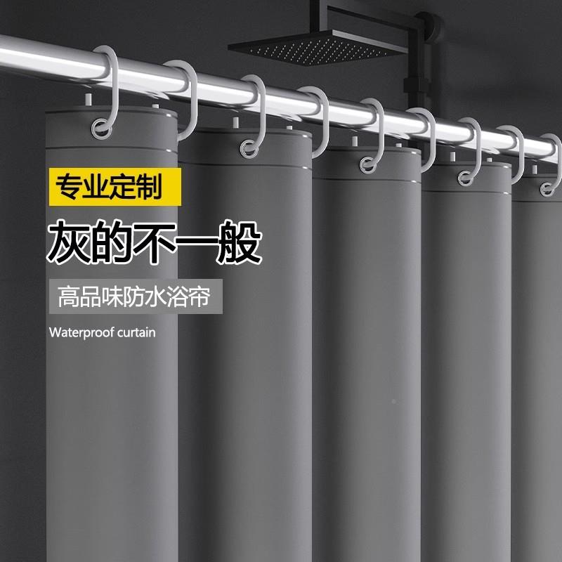 安套纯色隔断帘卫生间帘帘浴浴室安装感浴帘打孔防ltao1002水装加