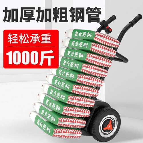 电动手推车老虎车爬两楼轮42747搬车运地车工沙石拉货车爬坡手拉