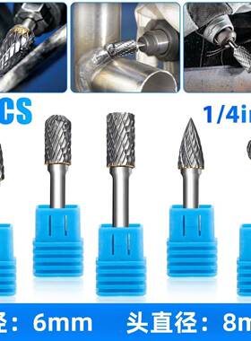 ?硬钢质合金旋转锉6x8m钨打磨头金属磨焊痕抛光mADEF电磨机风电动