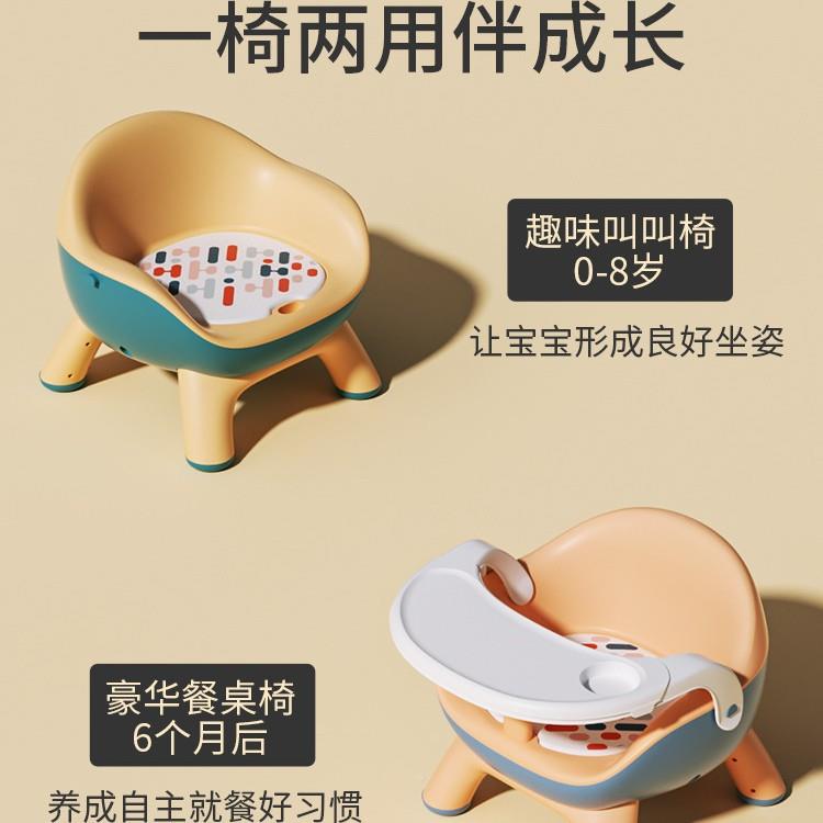 儿童凳家子宝吃饭椅婴YSB2儿叫餐叫椅靠背座椅用宝小板凳矮椅子餐