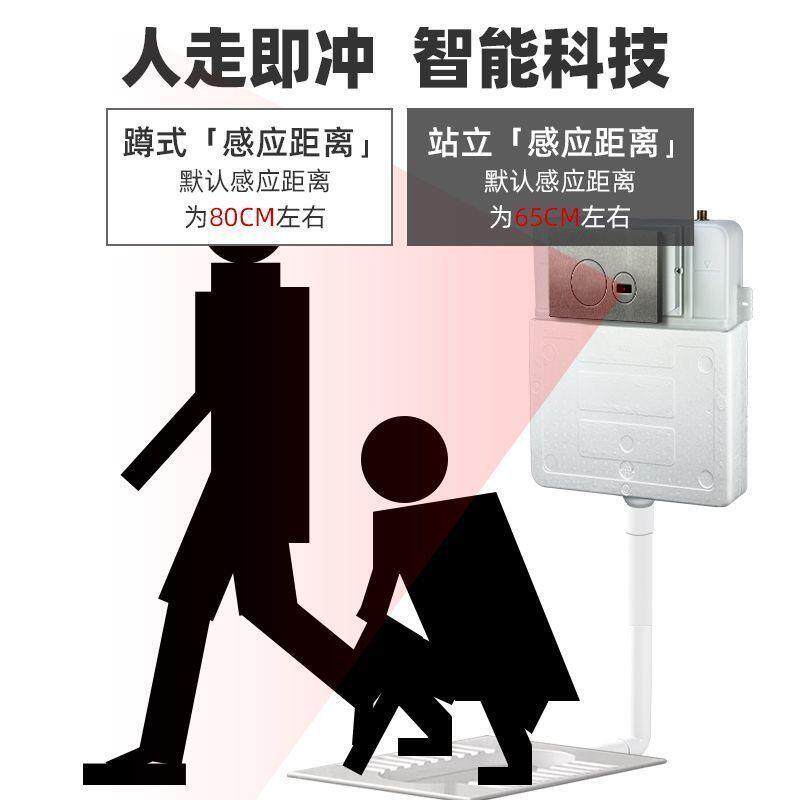 N83k超薄隐藏式水入箱感应嵌式蹲坑池暗v藏冲水箱便卫生间隐形蹲