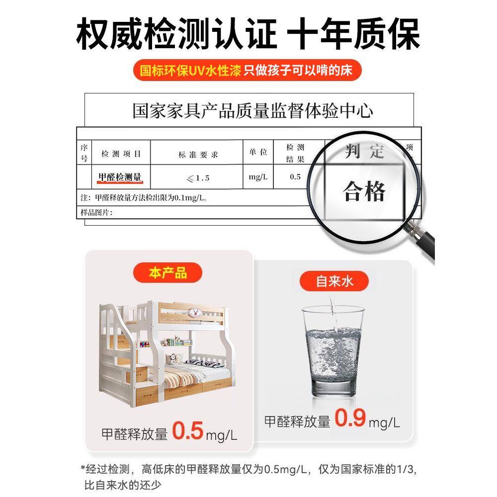 床上下层床双床全母实木儿童yb01高低床成年多功能组合子床上下铺