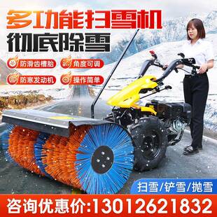 扫雪机清雪机油除雪小区GCZ家用物汽手推式业齿轮抛雪全机扫雪车