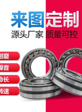 家直供23160C厂A/2W33316023160CA/CAK/W33滚筒轴调心滚承子轴承